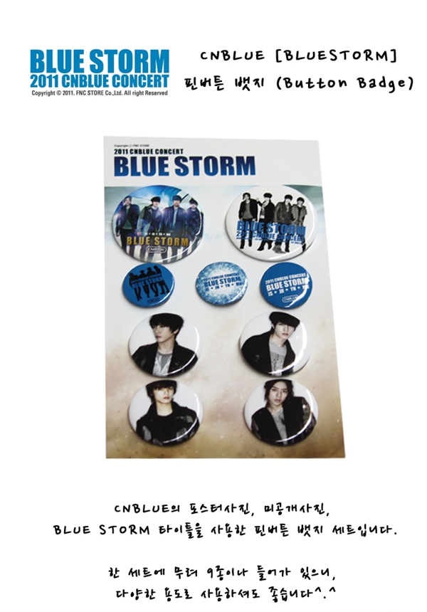 Index of /shop298397/official goods/cnblue